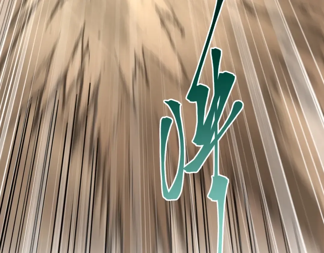 第6季第221话 压力 第18页