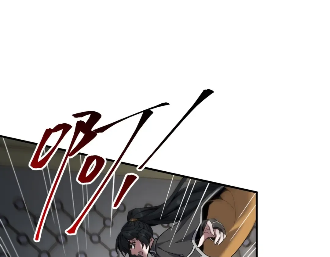 第6季第221话 压力 第43页
