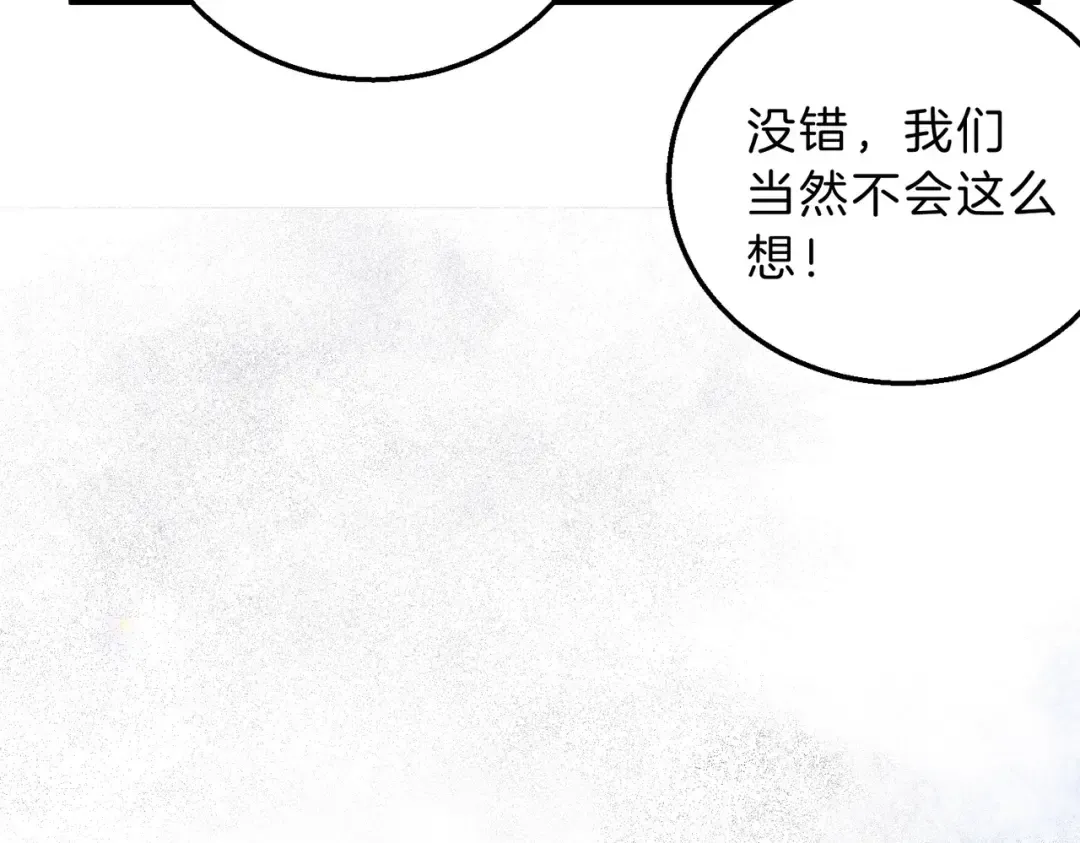 第6季第221话 压力 第116页