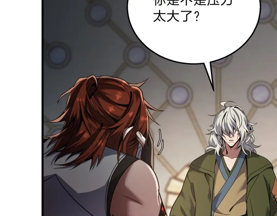 第6季第221话 压力 第126页