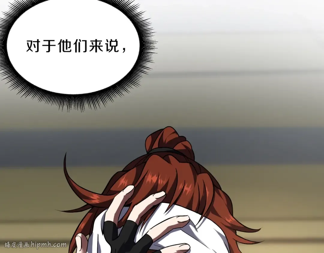 第6季第221话 压力 第128页