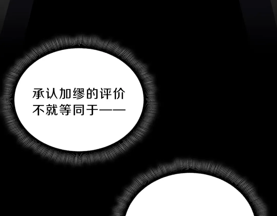 第6季第221话 压力 第131页