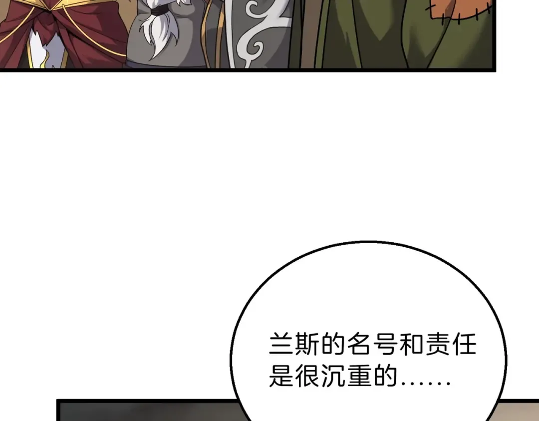 第6季第221话 压力 第141页