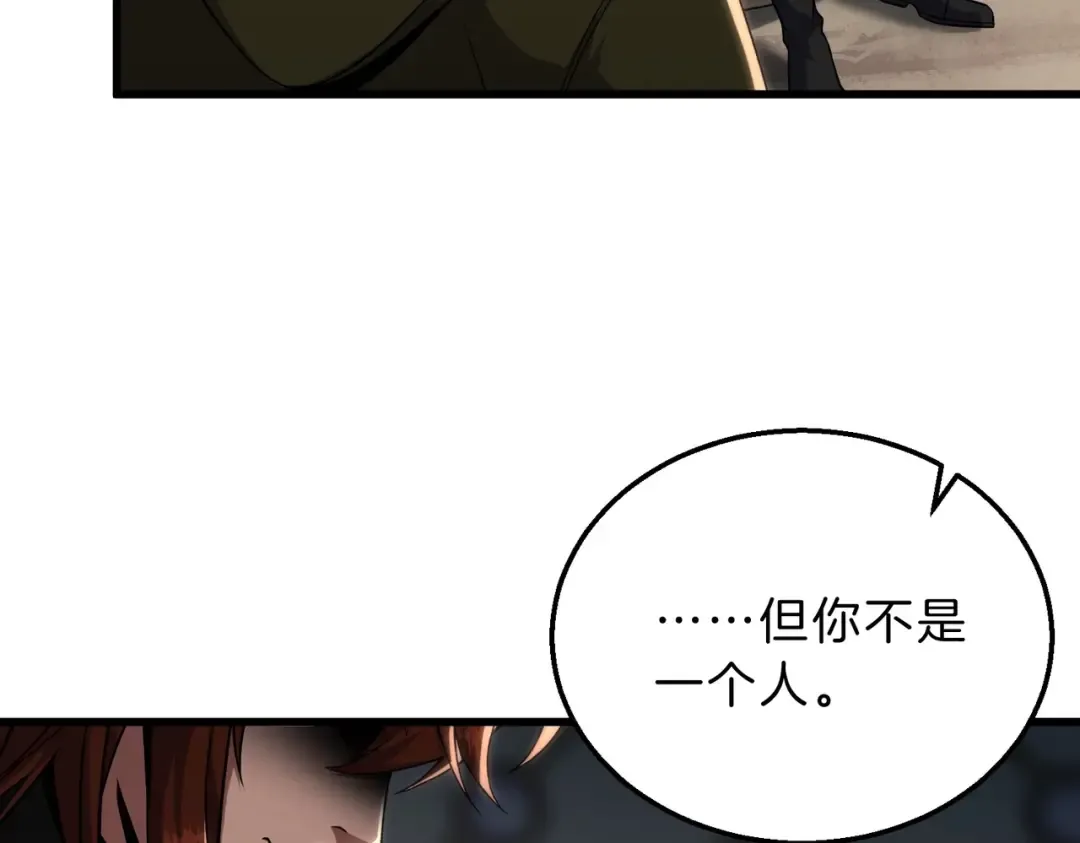 第6季第221话 压力 第143页