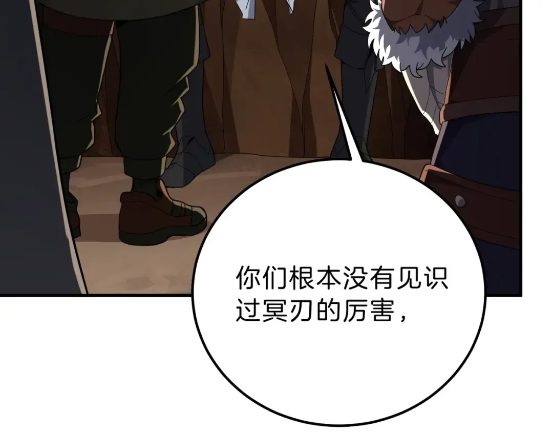 第6季第221话 压力 第158页