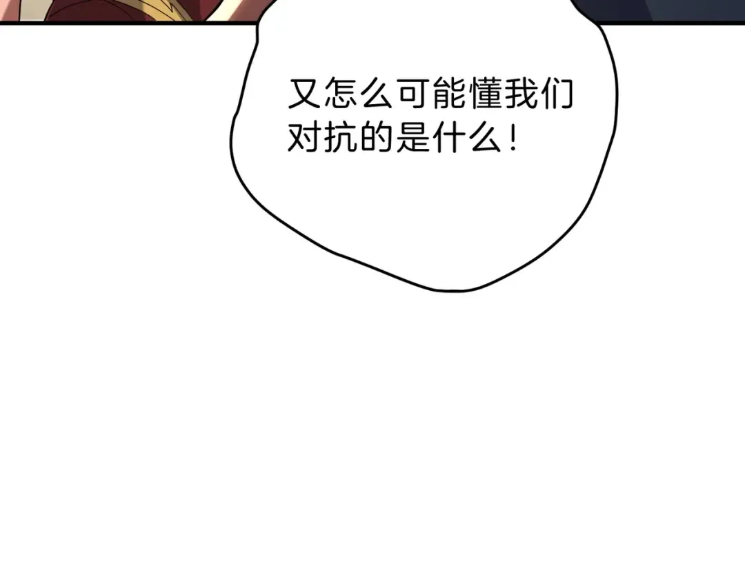 第6季第221话 压力 第161页