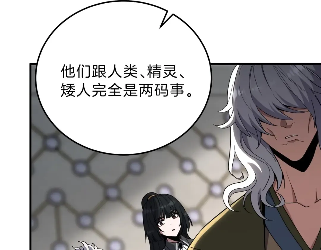 第6季第221话 压力 第162页