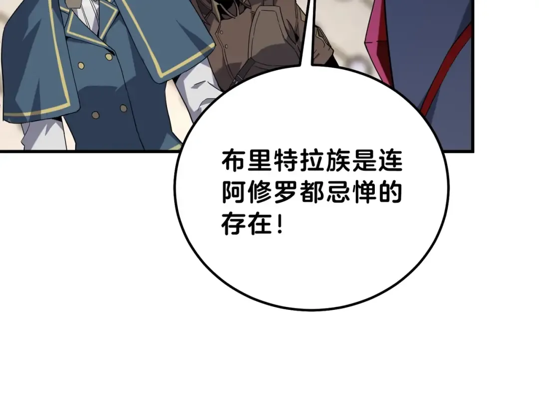 第6季第221话 压力 第165页