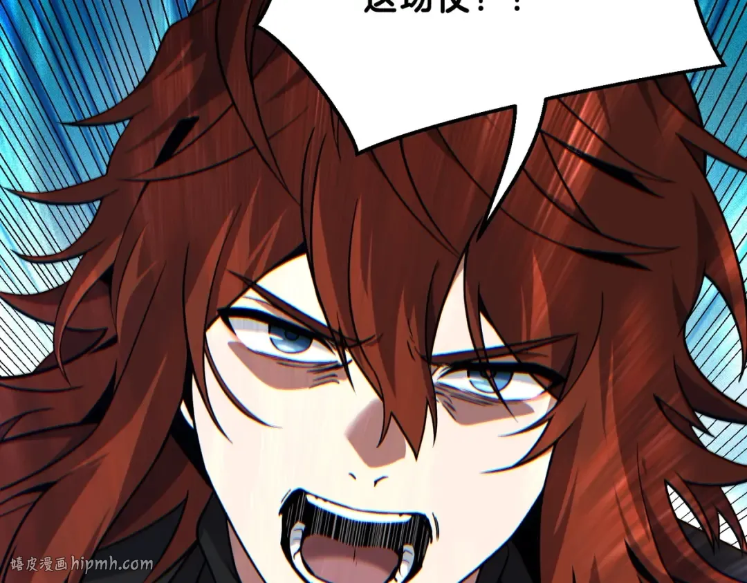 第6季第221话 压力 第168页