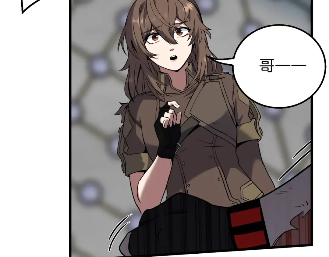 第6季第221话 压力 第172页