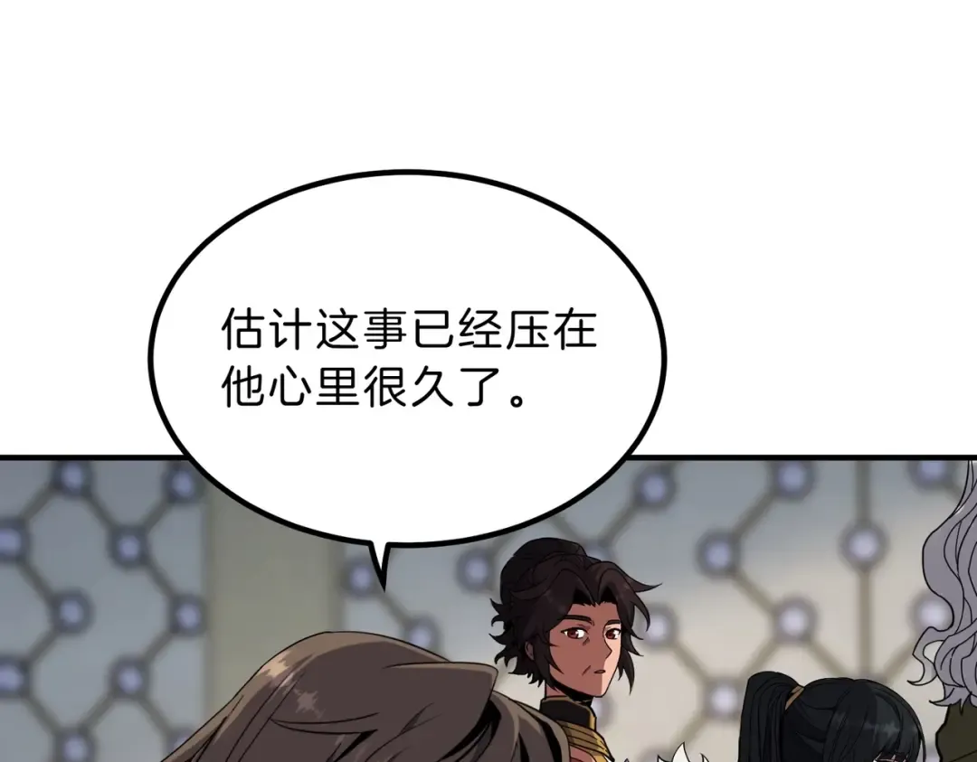 第6季第221话 压力 第189页