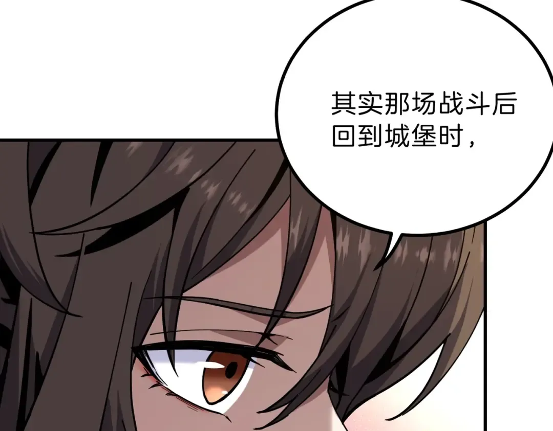 第6季第221话 压力 第191页