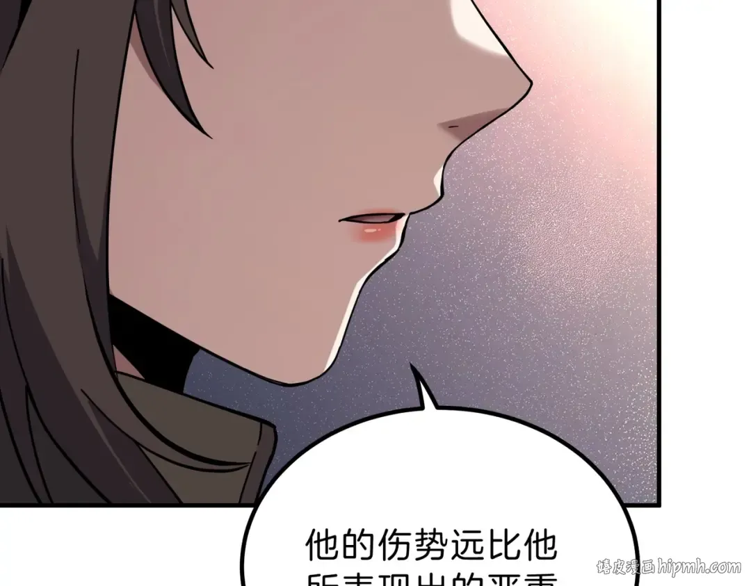 第6季第221话 压力 第192页