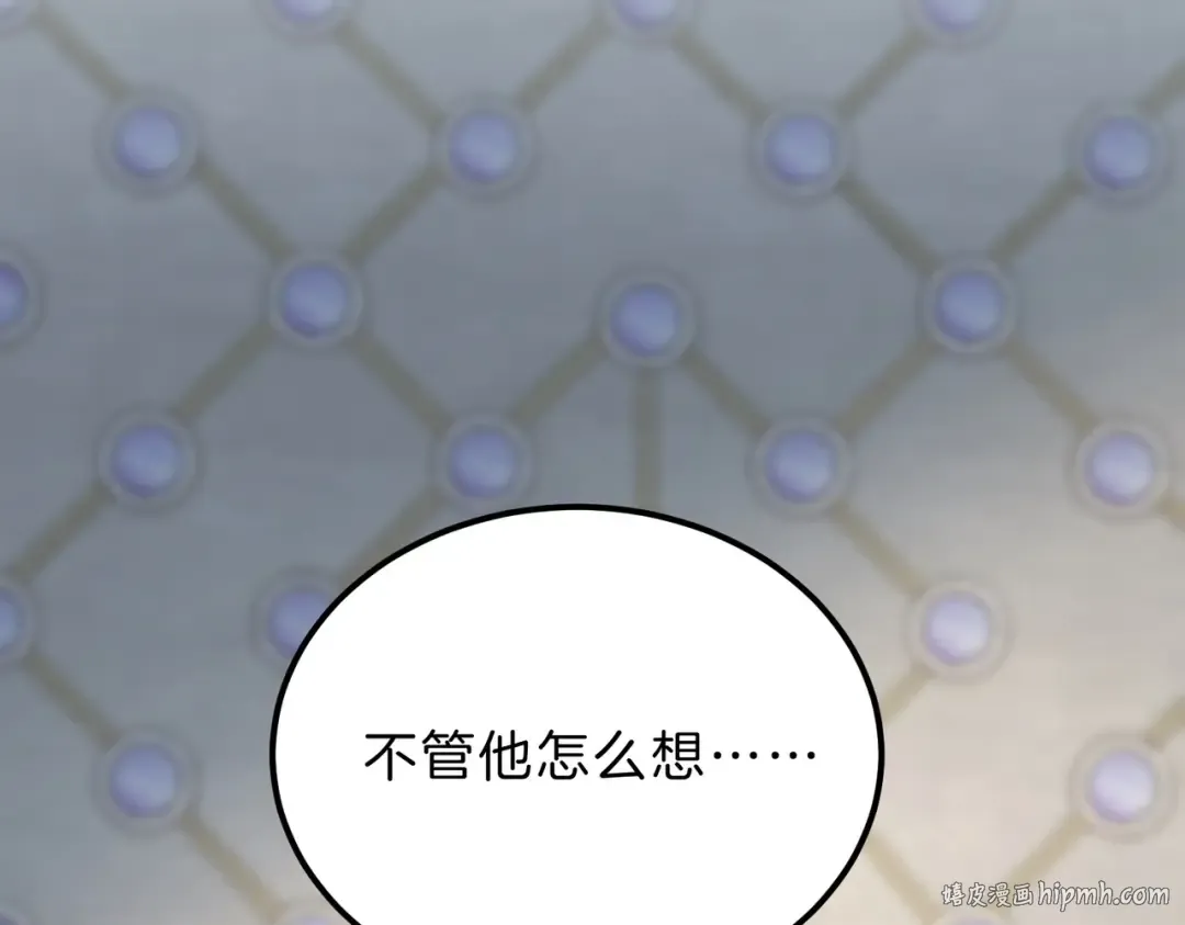 第6季第221话 压力 第200页