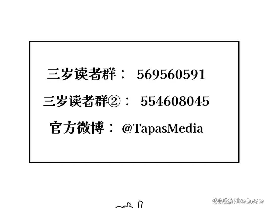 第6季第221话 压力 第208页