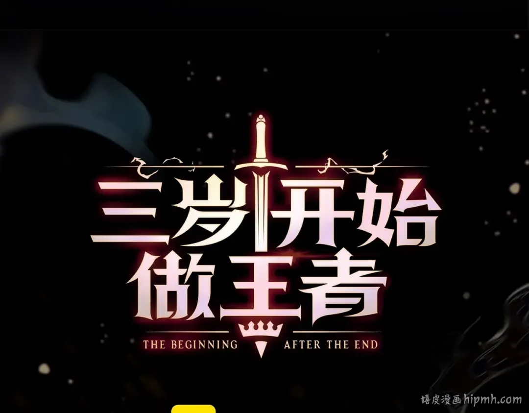 第6季第222话 飞跃 第64页