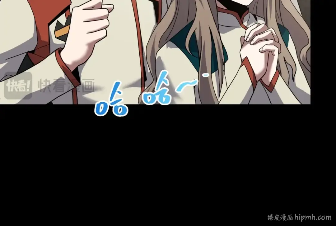 第6季第222话 飞跃 第80页