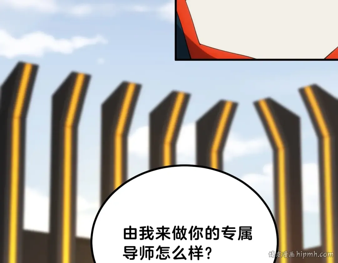 第6季第222话 飞跃 第136页