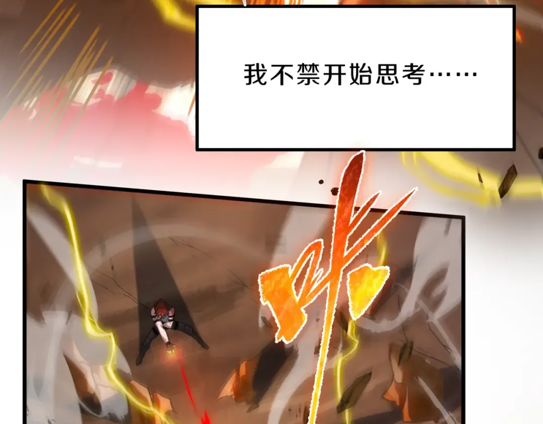 第6季第222话 飞跃 第146页