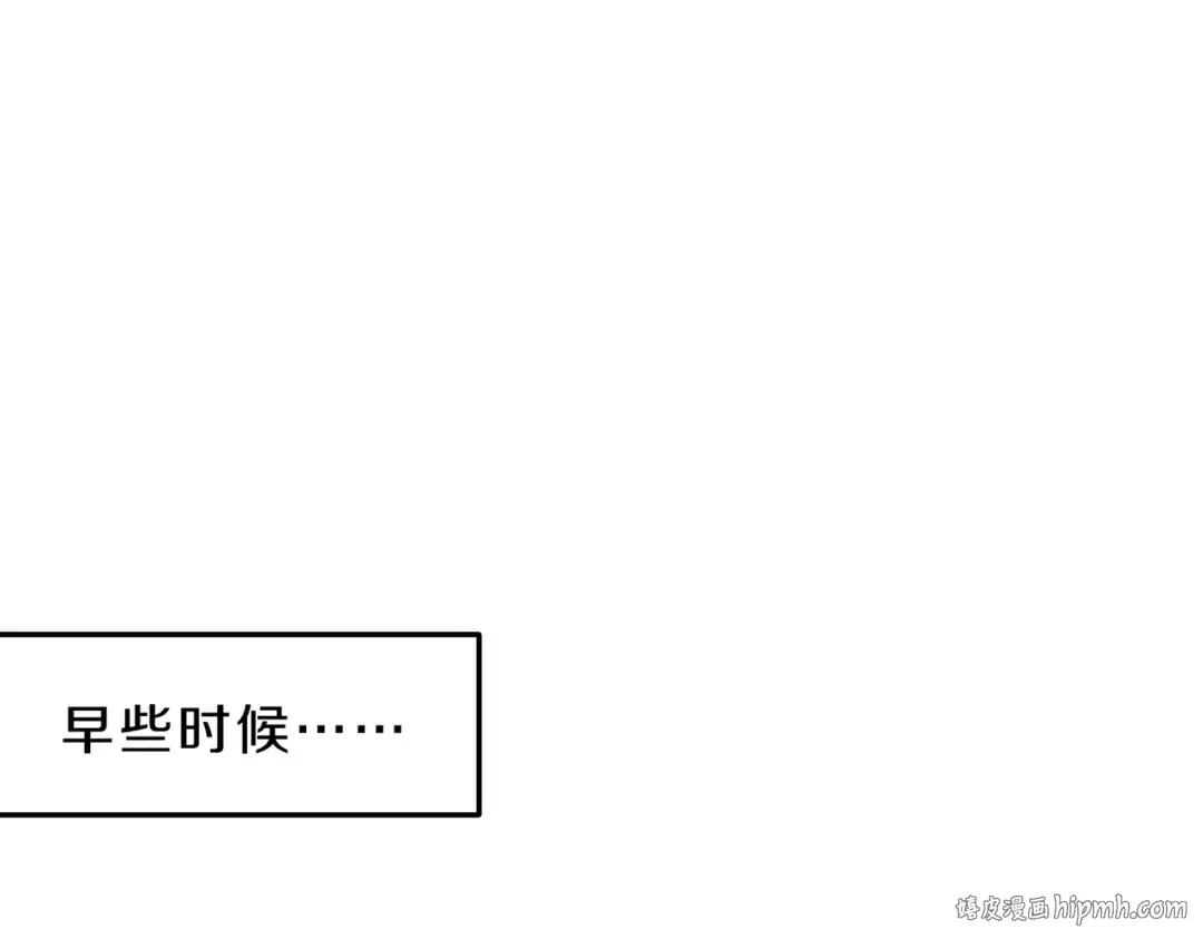 第6季第222话 飞跃 第216页