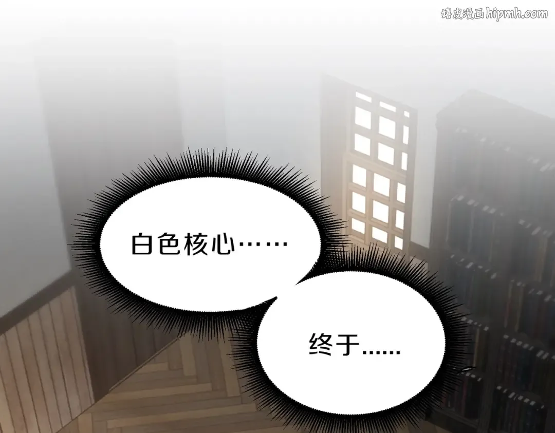 第6季第223话 最后一练 第1页