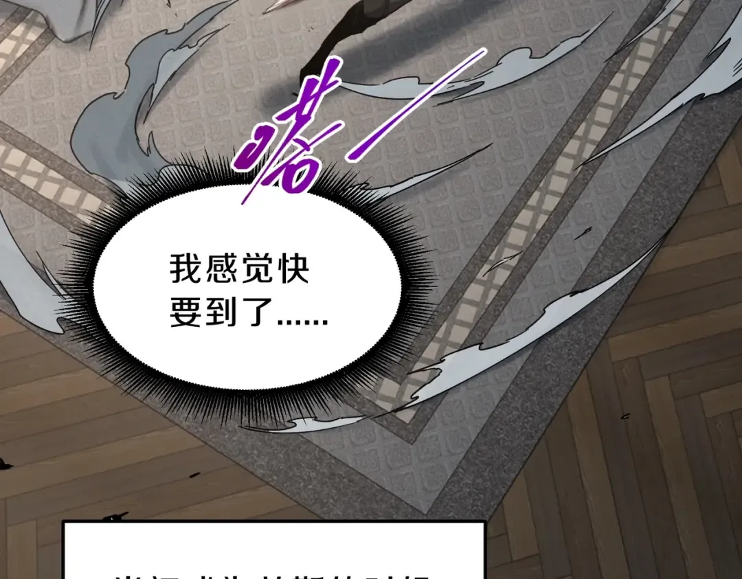 第6季第223话 最后一练 第3页