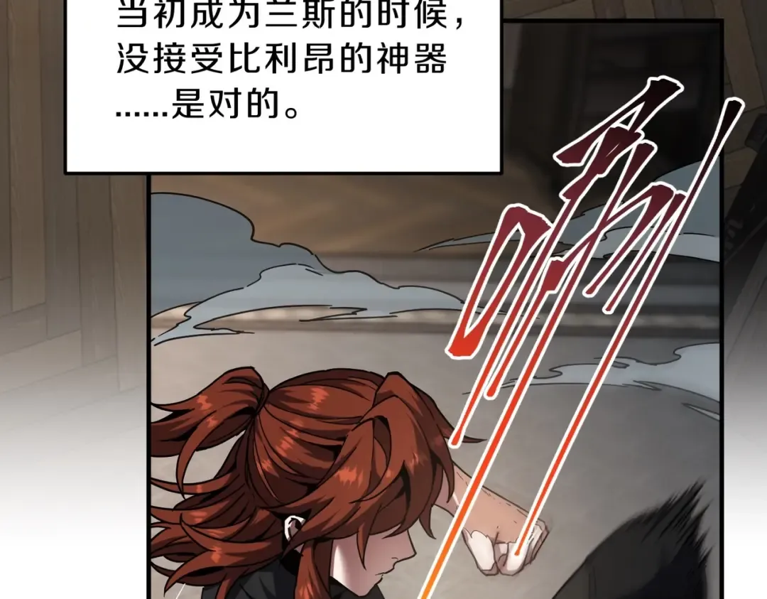 第6季第223话 最后一练 第4页