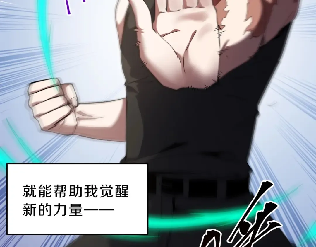 第6季第223话 最后一练 第10页