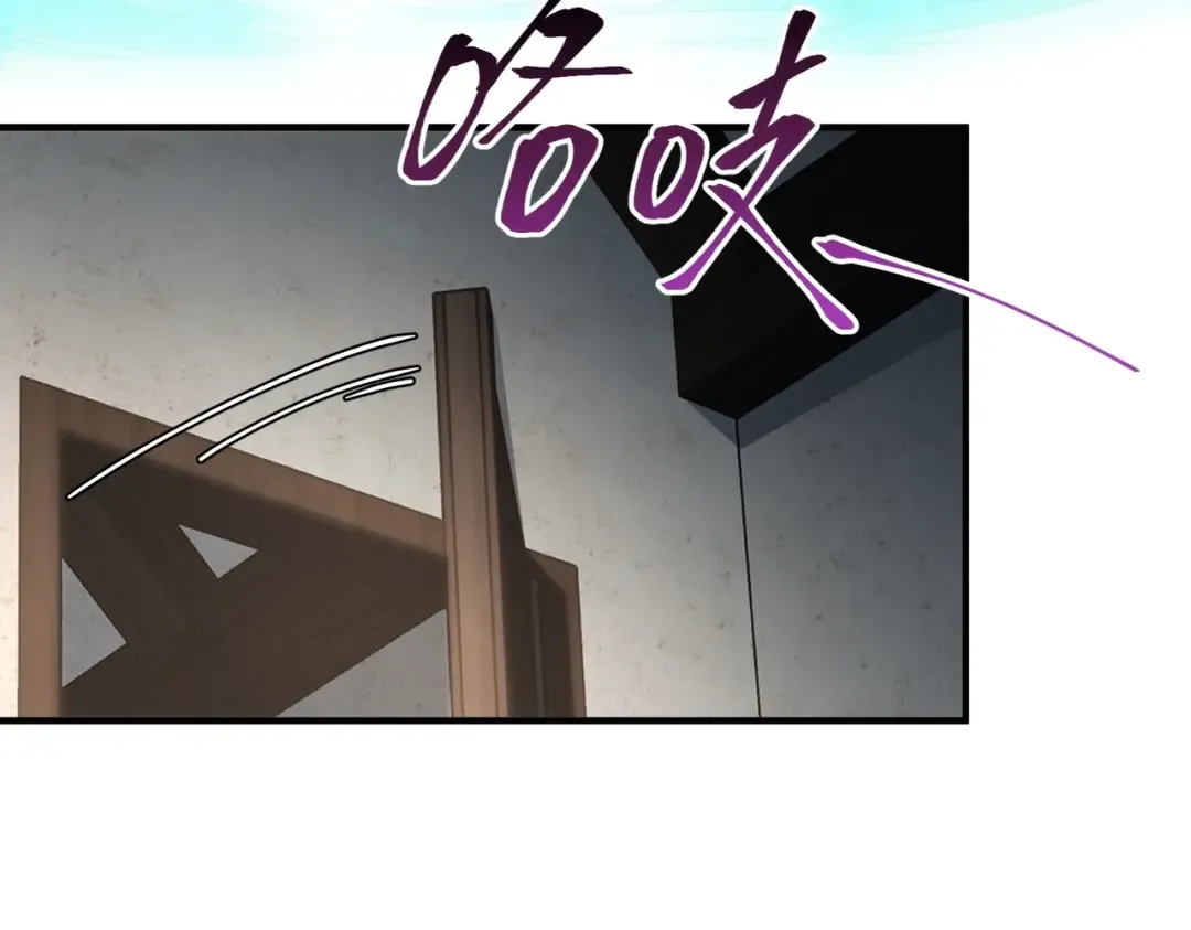 第6季第223话 最后一练 第12页