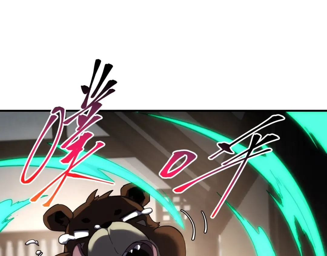 第6季第223话 最后一练 第13页