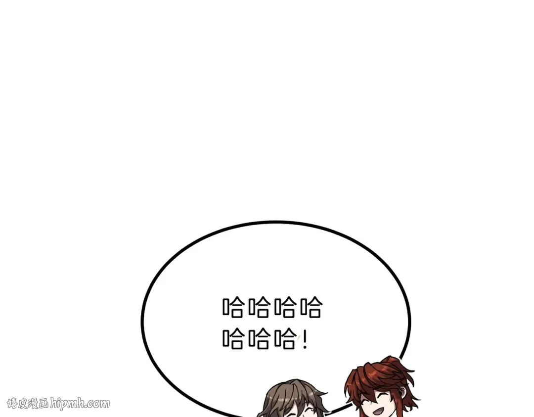 第6季第223话 最后一练 第16页