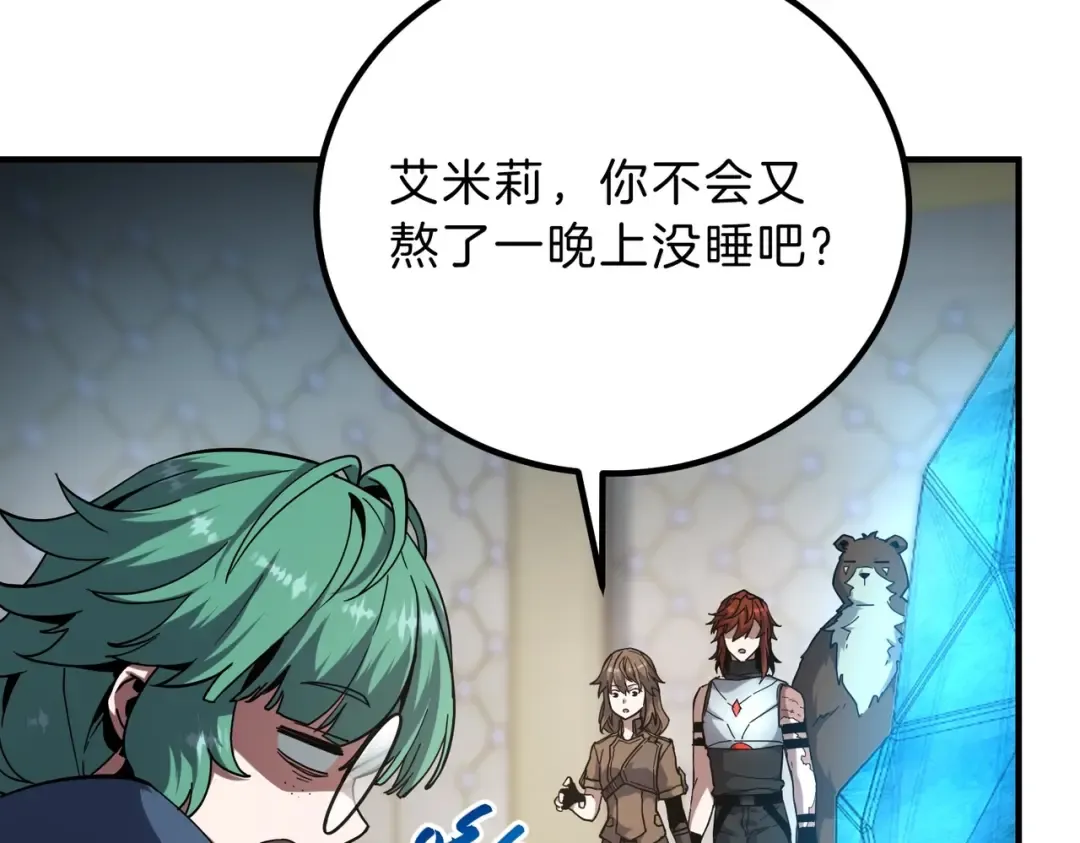第6季第223话 最后一练 第23页