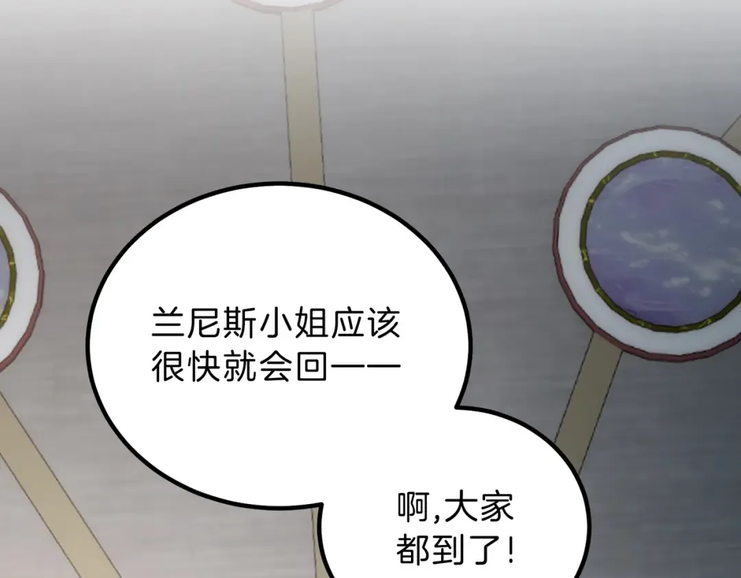 第6季第223话 最后一练 第28页