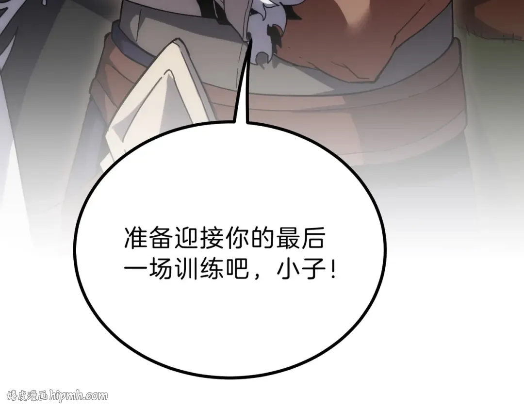 第6季第223话 最后一练 第32页