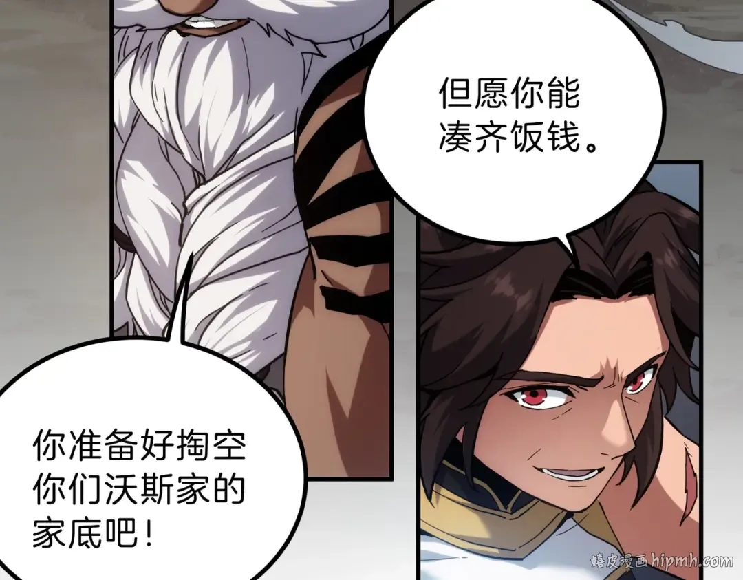 第6季第223话 最后一练 第40页