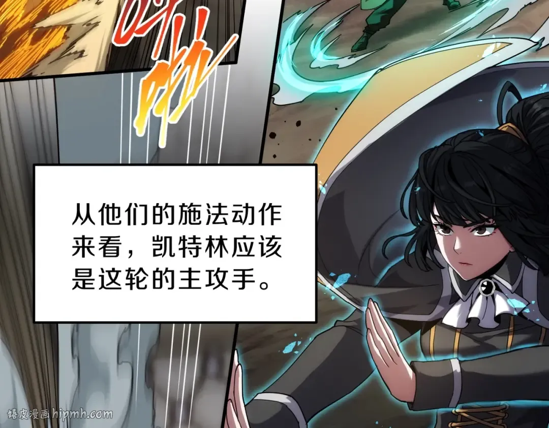 第6季第223话 最后一练 第48页
