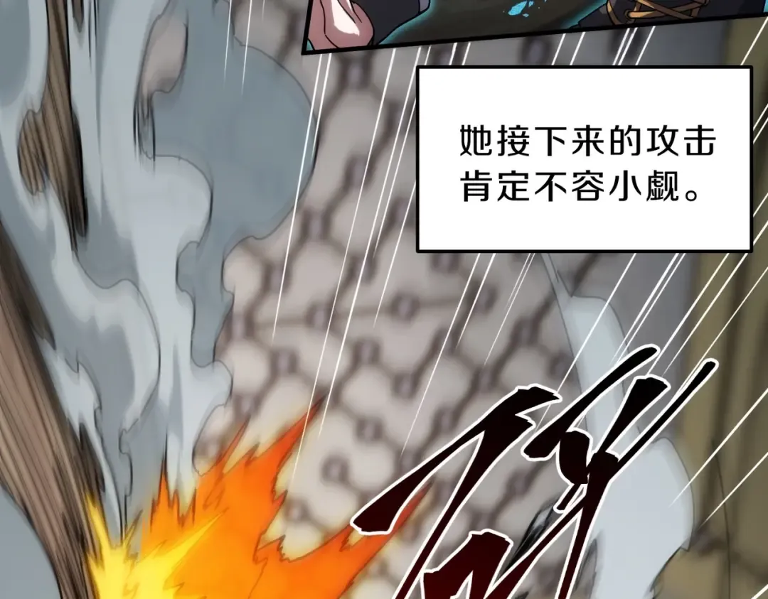 第6季第223话 最后一练 第49页