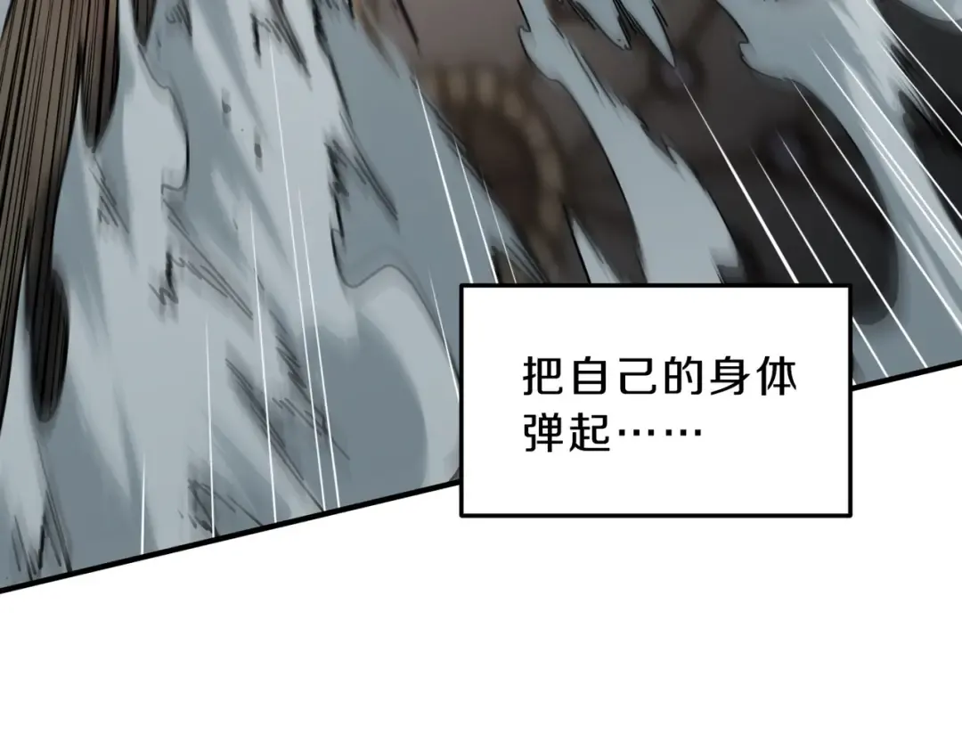 第6季第223话 最后一练 第52页