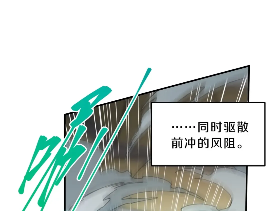 第6季第223话 最后一练 第53页
