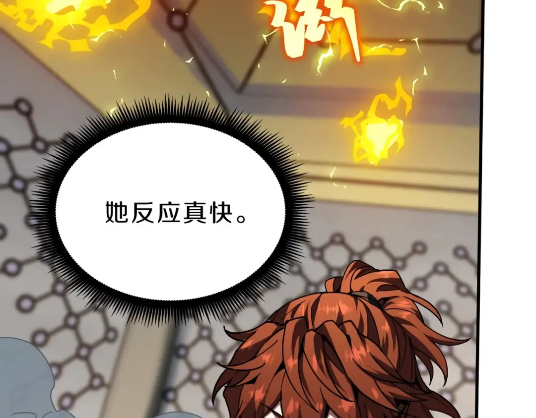 第6季第223话 最后一练 第69页
