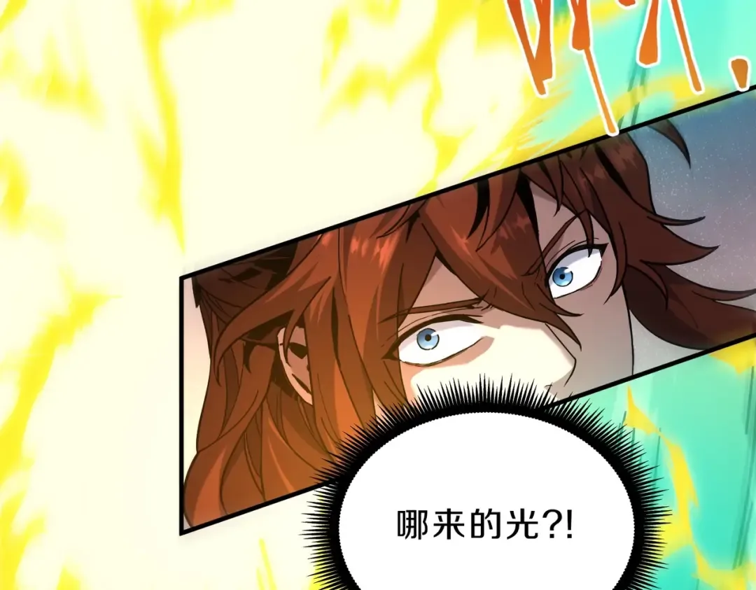 第6季第223话 最后一练 第98页