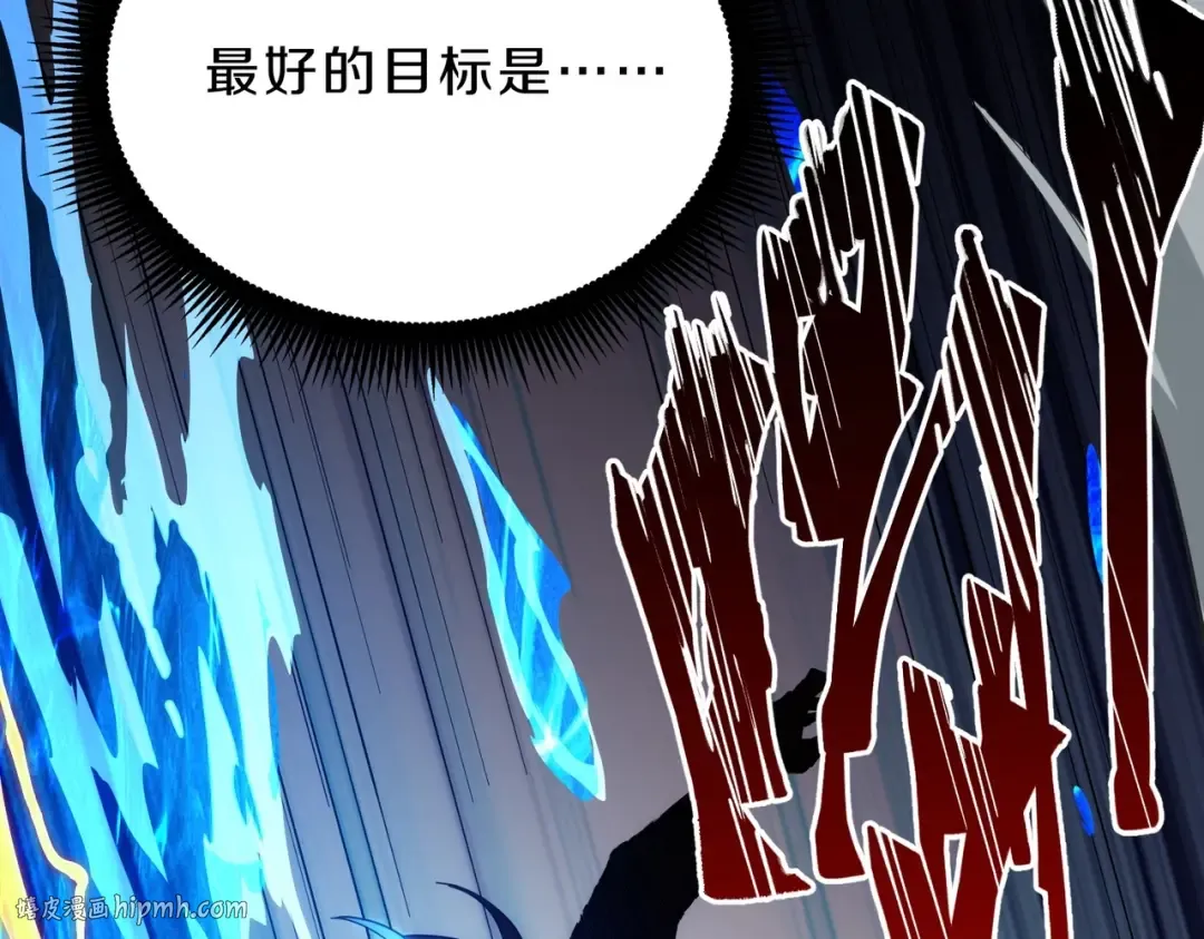 第6季第223话 最后一练 第120页