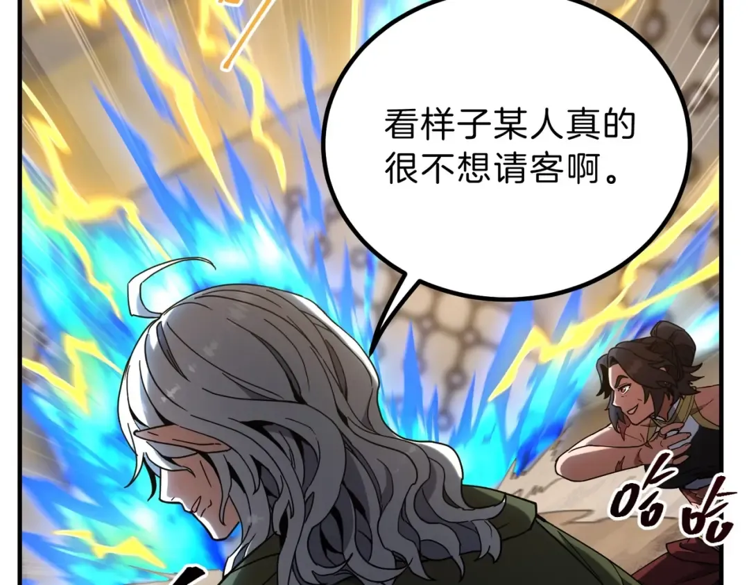 第6季第223话 最后一练 第133页
