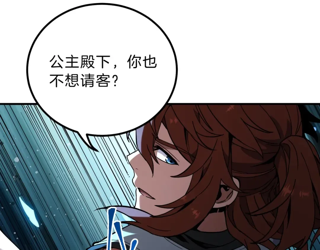 第6季第223话 最后一练 第135页