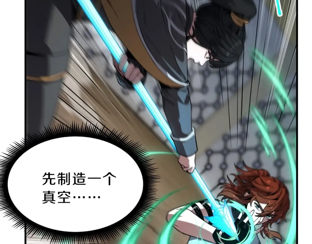 第6季第223话 最后一练 第145页