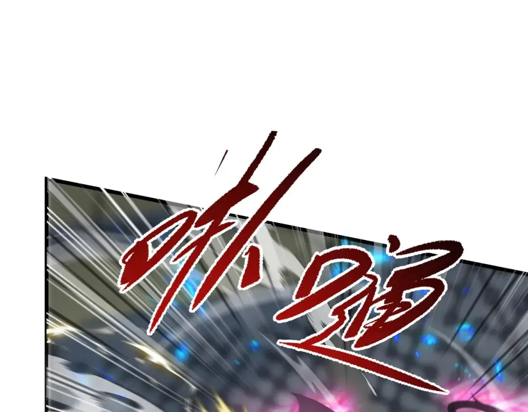 第6季第223话 最后一练 第161页