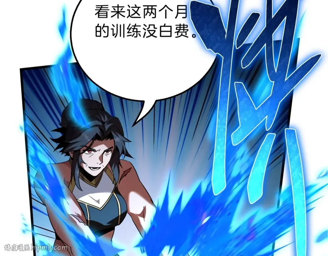 第6季第223话 最后一练 第168页