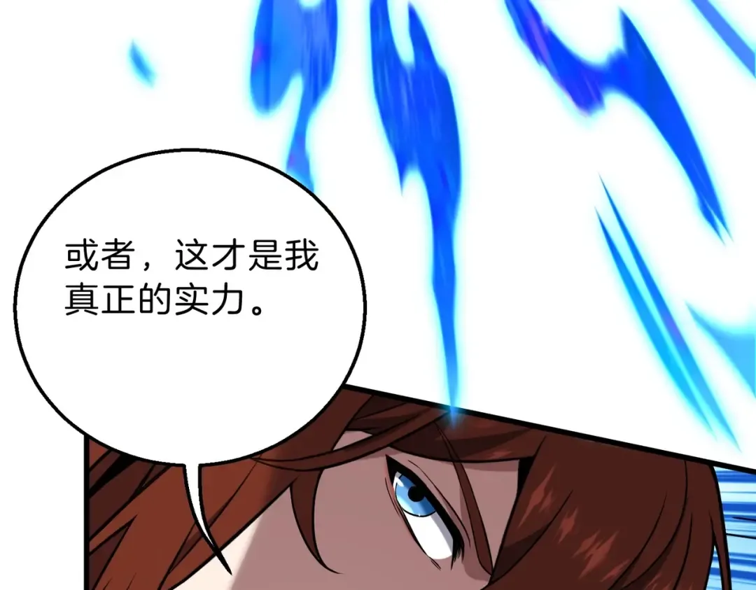 第6季第223话 最后一练 第170页