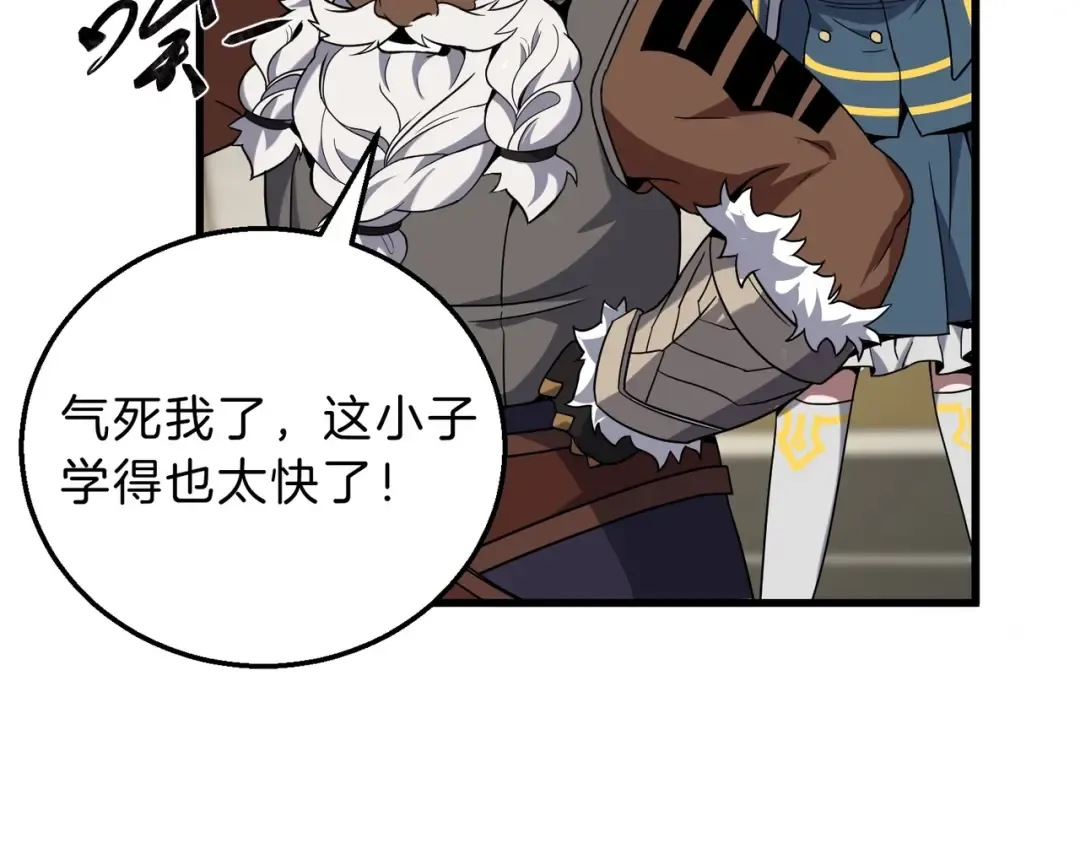 第6季第223话 最后一练 第190页