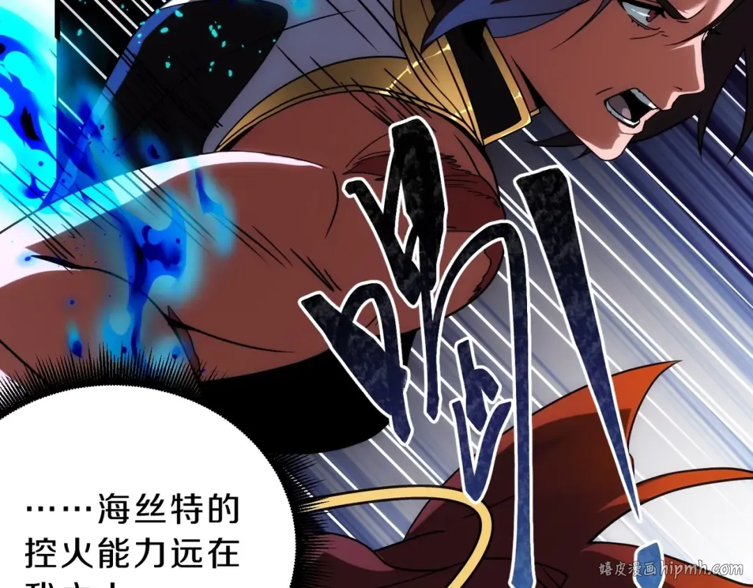 第6季第223话 最后一练 第216页